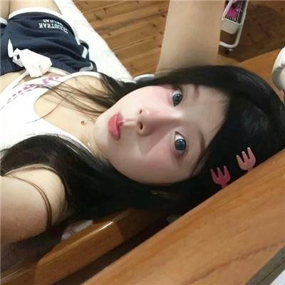 亲爱的你